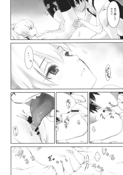 Page 33 of in scores