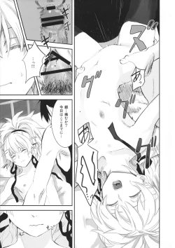 Page 36 of in scores