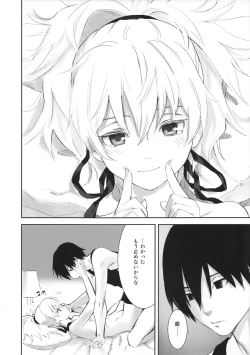 Page 37 of in scores