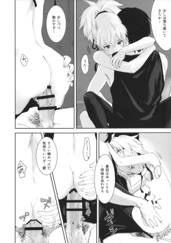 Page 39 of in scores