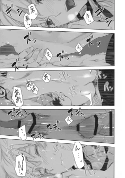 Page 42 of in scores