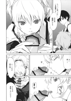 Page 51 of in scores