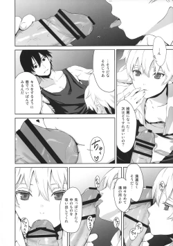 Page 53 of in scores