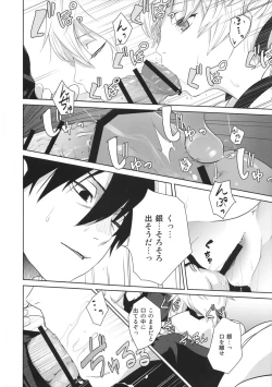 Page 57 of in scores