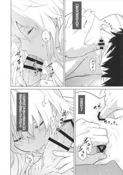 Page 87 of in scores