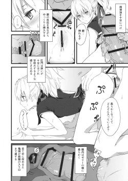 Page 97 of in scores