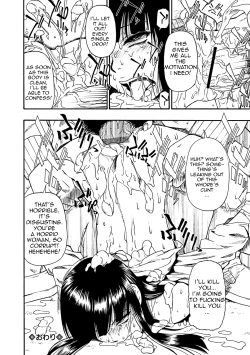 Page 20 of Fure Kusare Kogareru Ch. 1 - 2