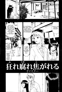 Page 21 of Fure Kusare Kogareru Ch. 1 - 2