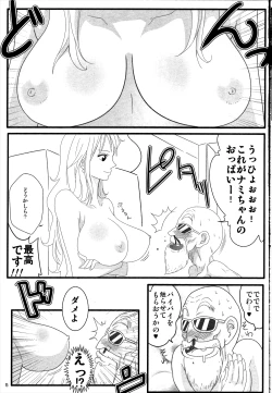 Page 4 of Benten Kairaku 24 Nami Nori Kame