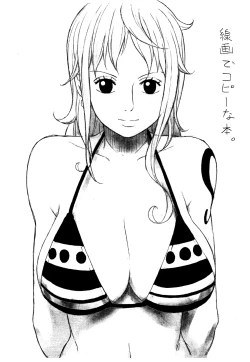 Page 1 of Senga de Copy na Hon.