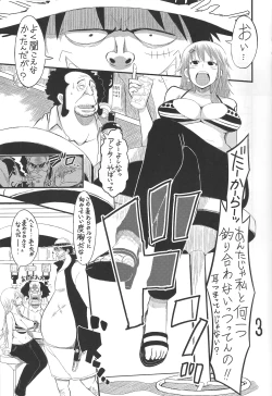 Page 2 of NAMI IZM NEW WORLD