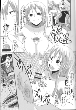 Page 6 of NAMI IZM NEW WORLD