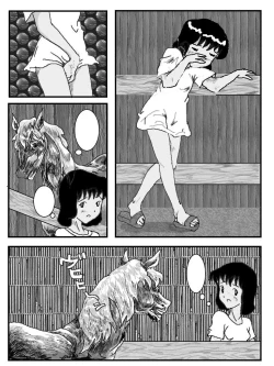 Page 14 of The Stallions and the Girls