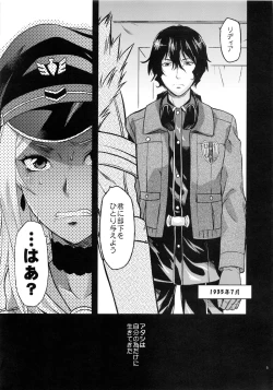 Page 4 of Senjou no Tsundere Sensha chou