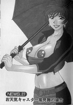 Page 125 of Caster Natsume Reiko no Yuuwaku Vol. 3