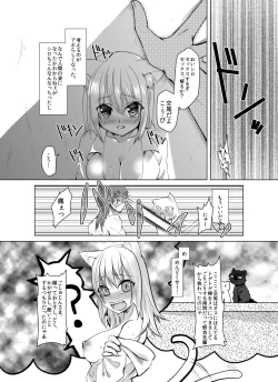 Page 7 of Nyan Nyan Biyori
