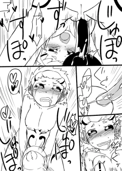 Page 15 of Hachi Musume Rakugaki Manga