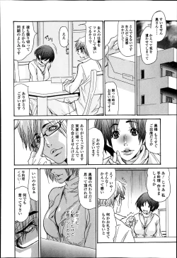 Page 116 of Bishoujo Kakumei KIWAME Road Vol.11