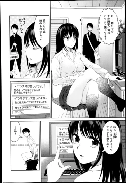 Page 174 of Bishoujo Kakumei KIWAME Road Vol.11