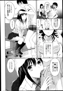 Page 176 of Bishoujo Kakumei KIWAME Road Vol.11