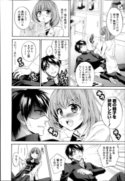 Page 30 of Bishoujo Kakumei KIWAME Road Vol.11