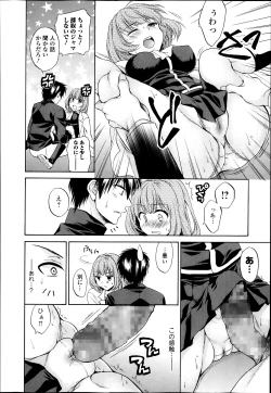 Page 34 of Bishoujo Kakumei KIWAME Road Vol.11