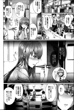 Page 130 of COMIC Purumelo 2014-02