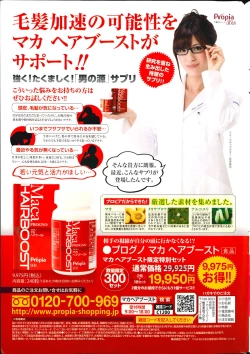 Page 227 of COMIC Purumelo 2014-02