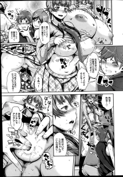 Page 43 of COMIC Purumelo 2014-02