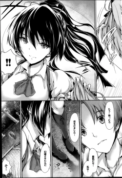 Page 67 of COMIC Purumelo 2014-02