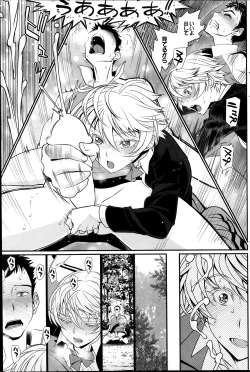 Page 99 of COMIC Purumelo 2014-02