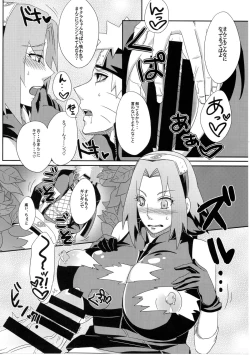 Page 7 of Konoha no Bitch-chan!