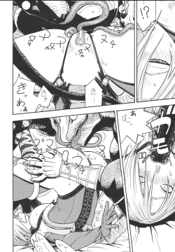 Page 11 of Fighters Giga Comics Round 6