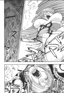 Page 23 of Fighters Giga Comics Round 6