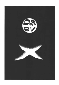 Page 40 of Fighters Giga Comics Round 6