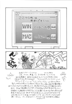 Page 61 of Fighters Giga Comics Round 6