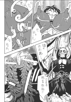 Page 35 of Fighters Giga Comics Round 7