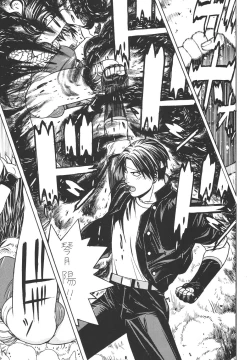 Page 46 of Fighters Giga Comics Round 7