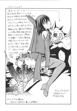 Page 61 of Fighters Giga Comics Round 7