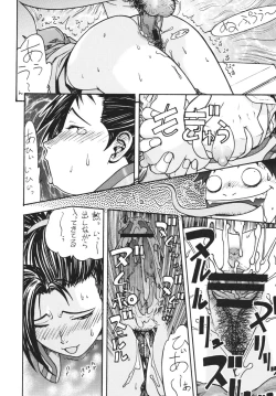 Page 11 of Fighters Yotta Comics Round 9 Yotta