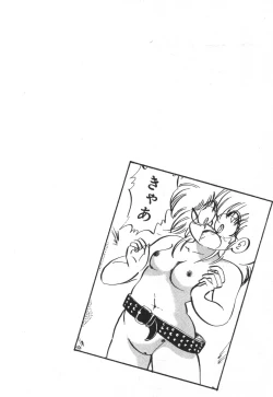 Page 31 of Daitan Kangofu-san