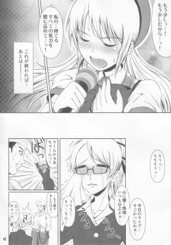 Page 12 of SCANDALOUSact.2