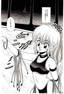 Page 129 of Sentimental Body