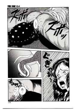 Page 178 of Sentimental Body