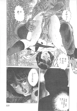 Page 124 of Fruits Girl