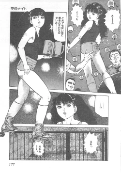 Page 180 of Fruits Girl