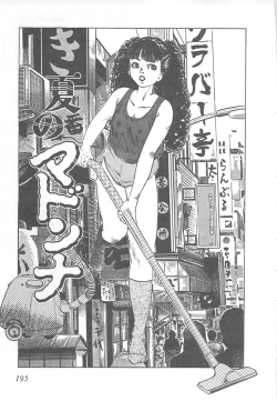 Page 198 of Fruits Girl