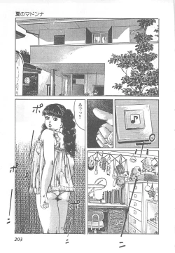 Page 206 of Fruits Girl