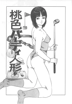 Page 38 of Fruits Girl