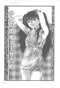 Page 6 of Fruits Girl